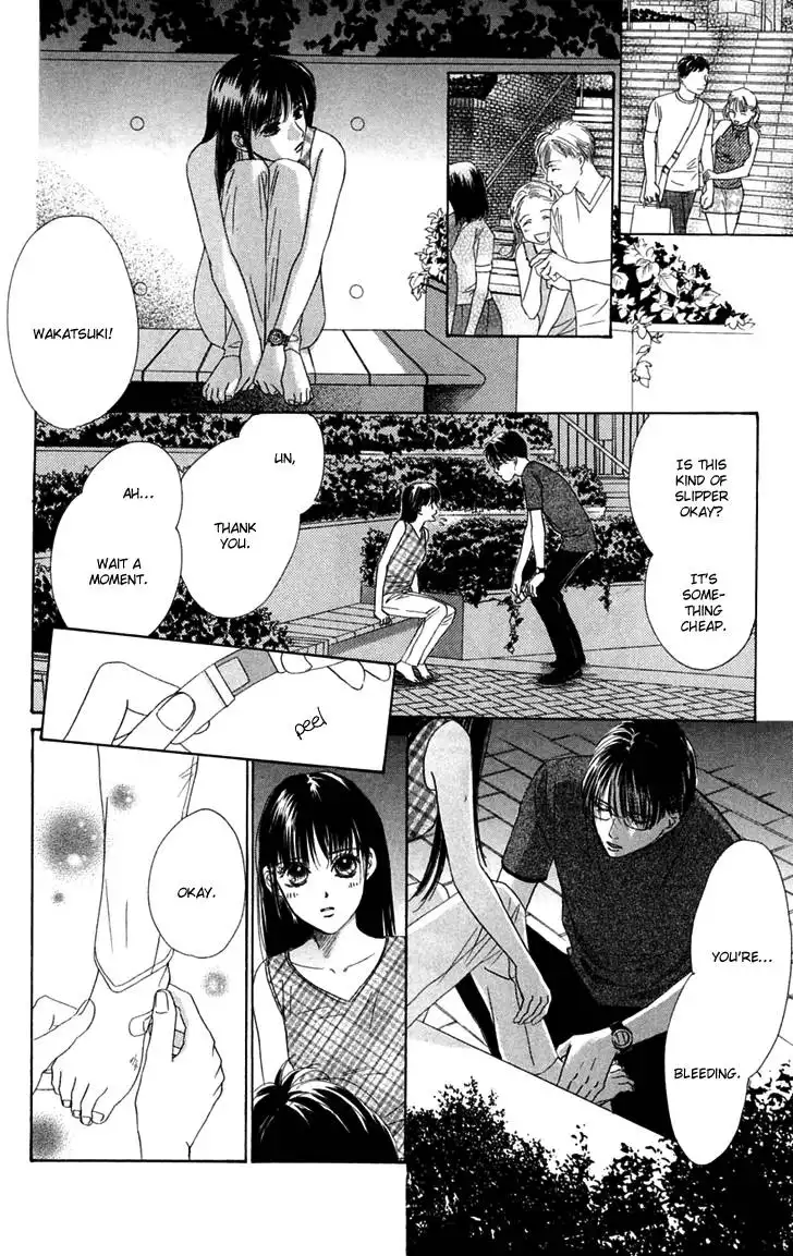 Eden no Hana Chapter 24 33